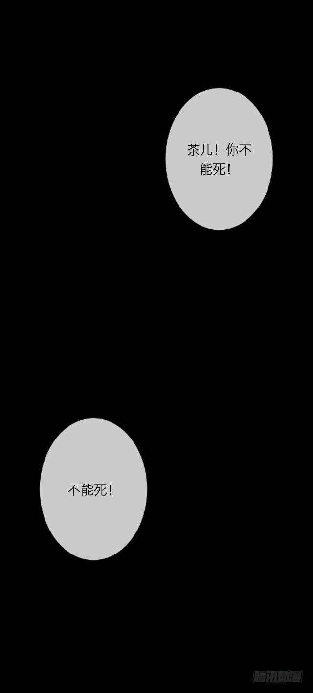 第二十三话 落水36