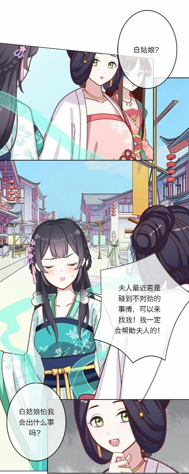 第十九话 情深6
