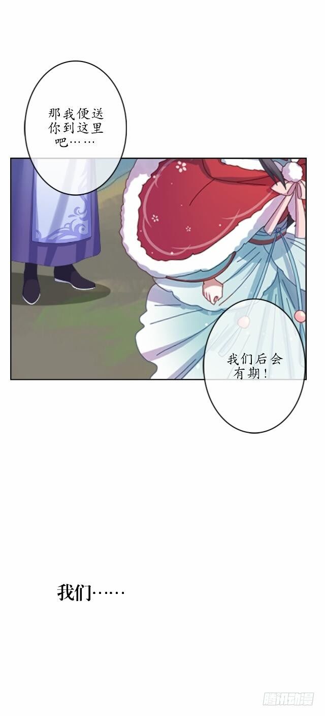 第七话 云坠15