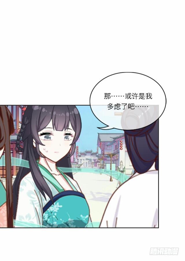 第十九话 情深10