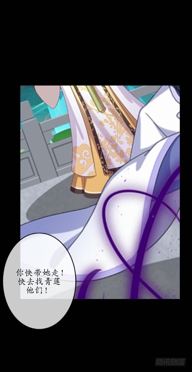 第四十三话 真心21