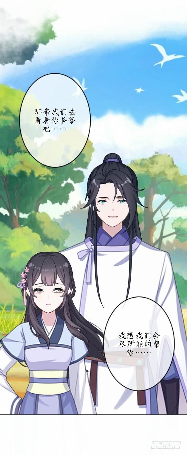 第三十六话 无求12