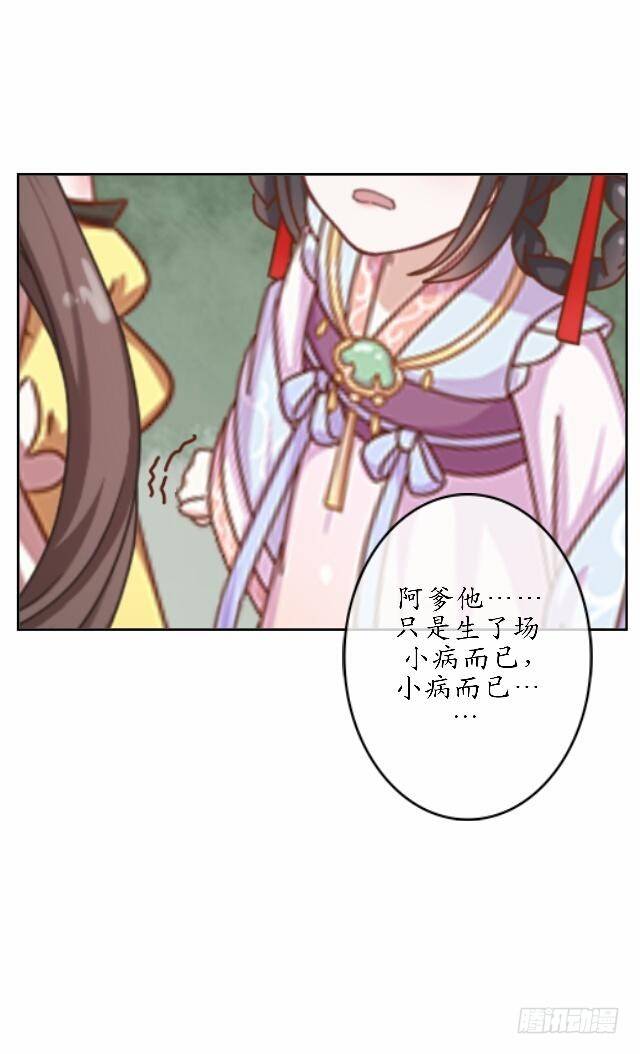 第三十六话 无求8