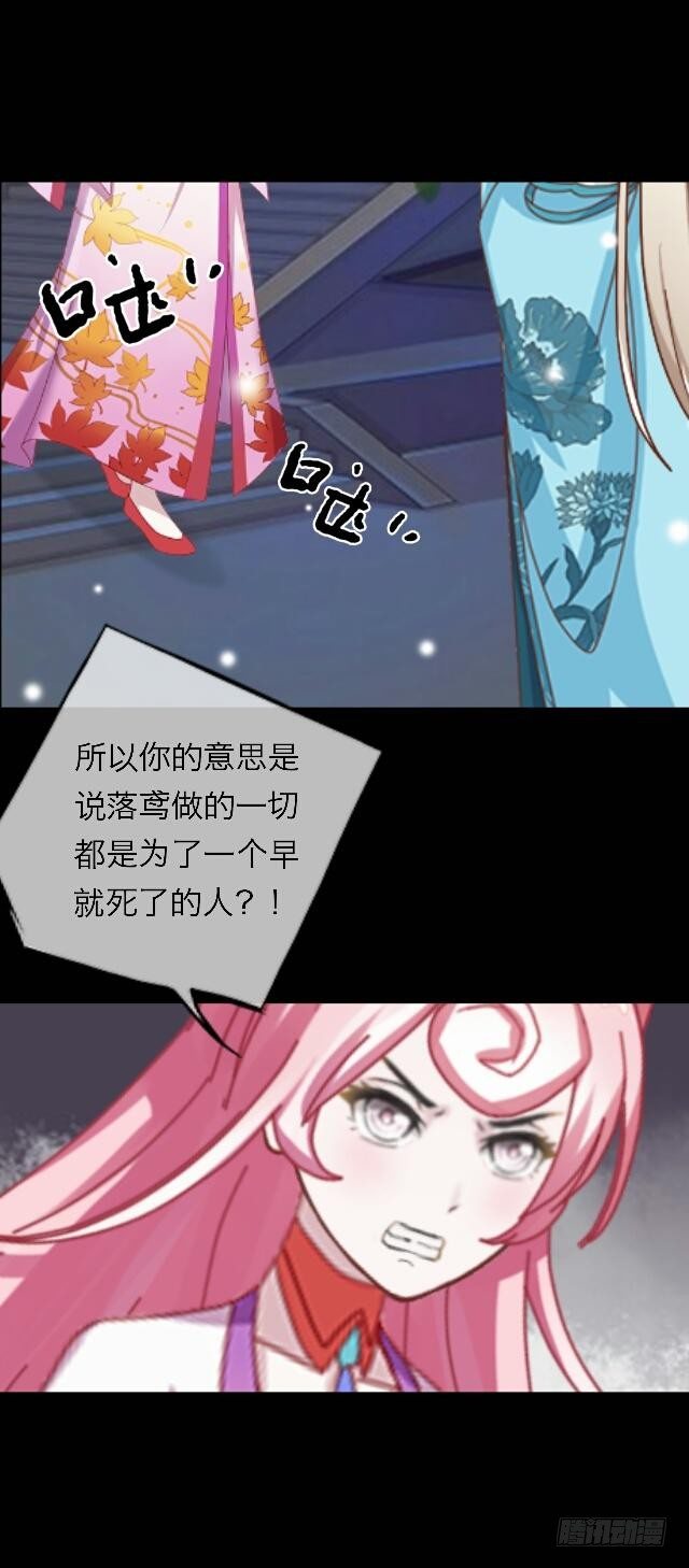第三十二话 等候10