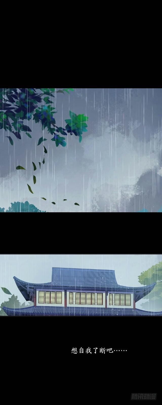 第二十六话 还情16