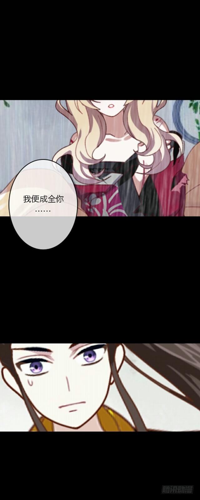 第二十六话 还情12