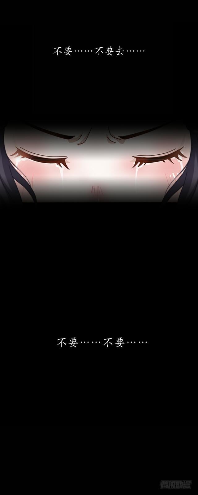 第十四话 有负3