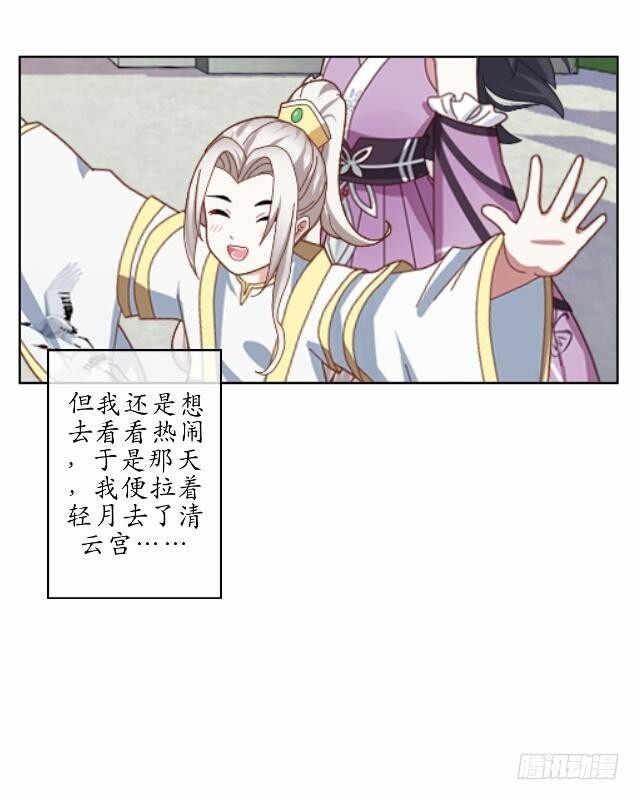 第十一话 无果11