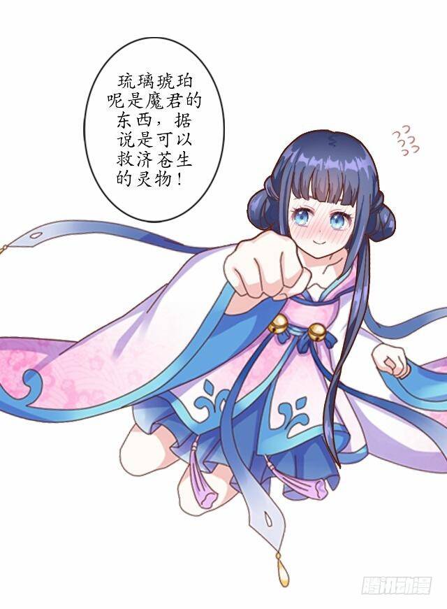 第八话 轻月49