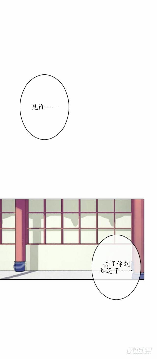 第十二话 疮痍7