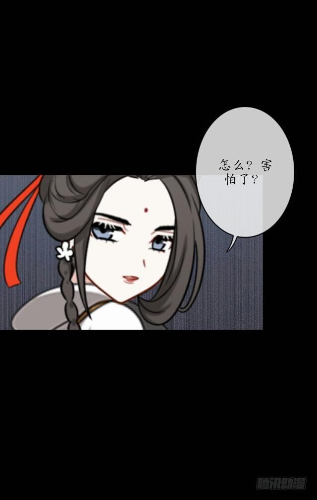 第十二话 疮痍12