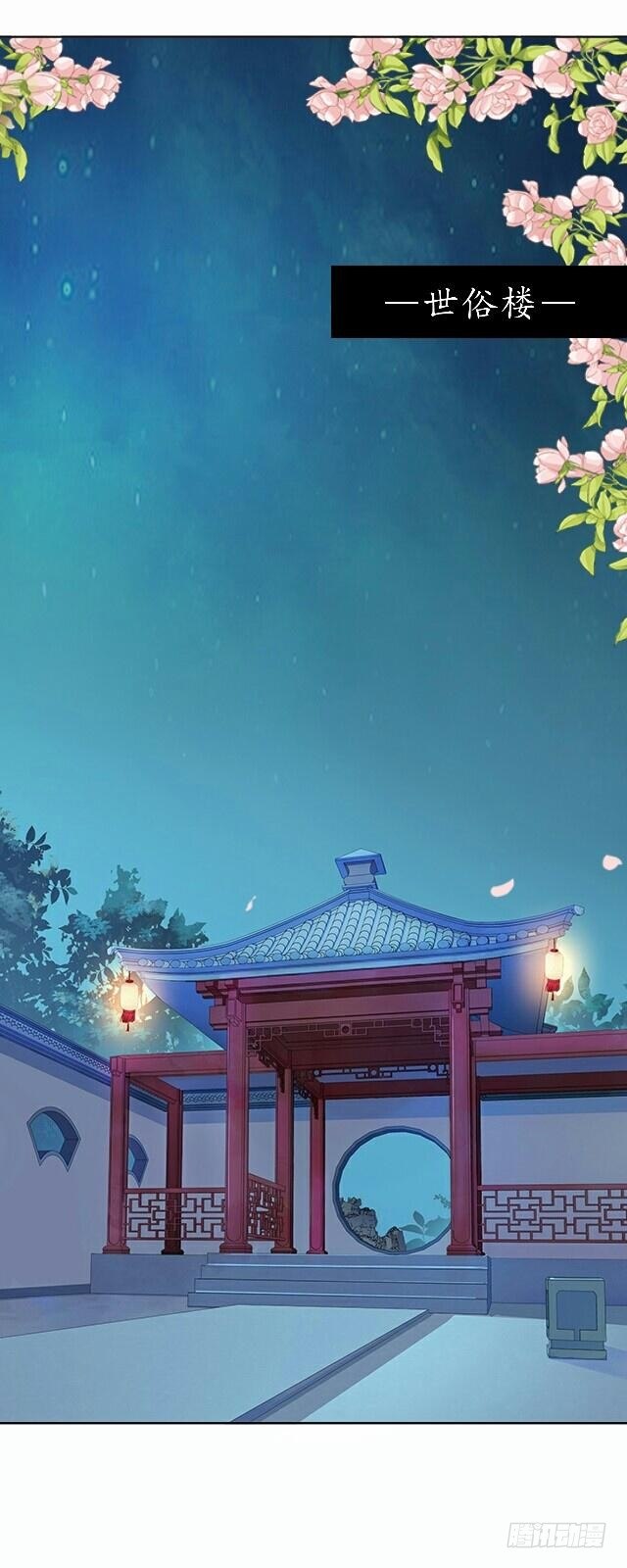第三十四话 喜欢1