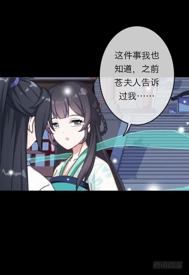 第三十二话 等候8