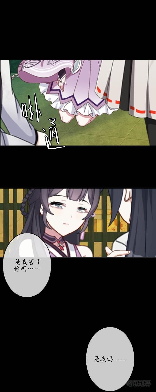 第十二话 疮痍23