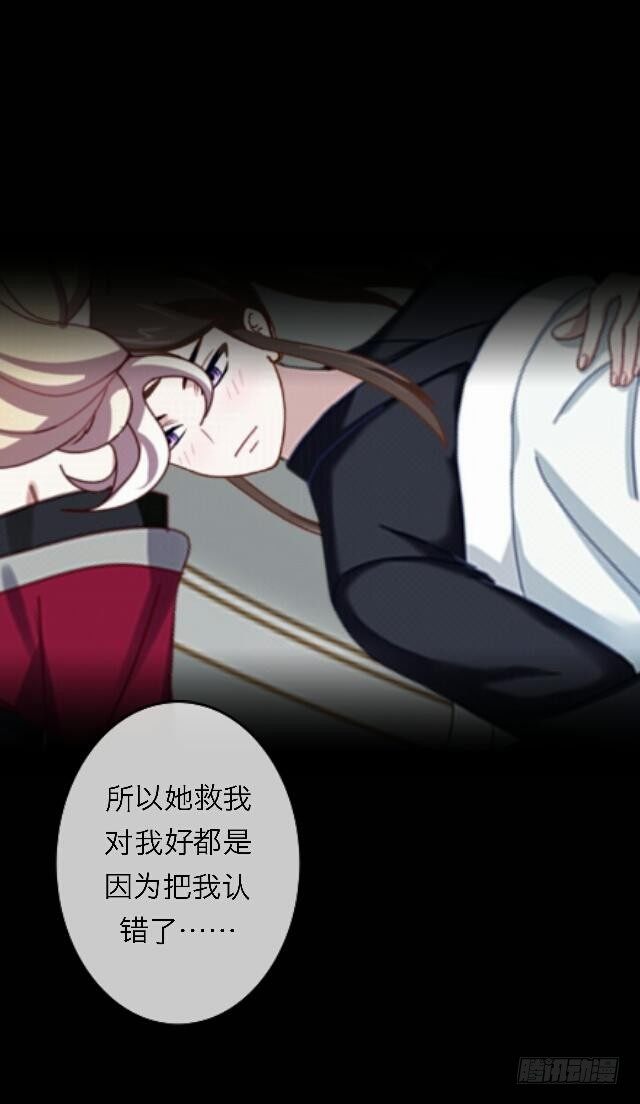第三十二话 等候12
