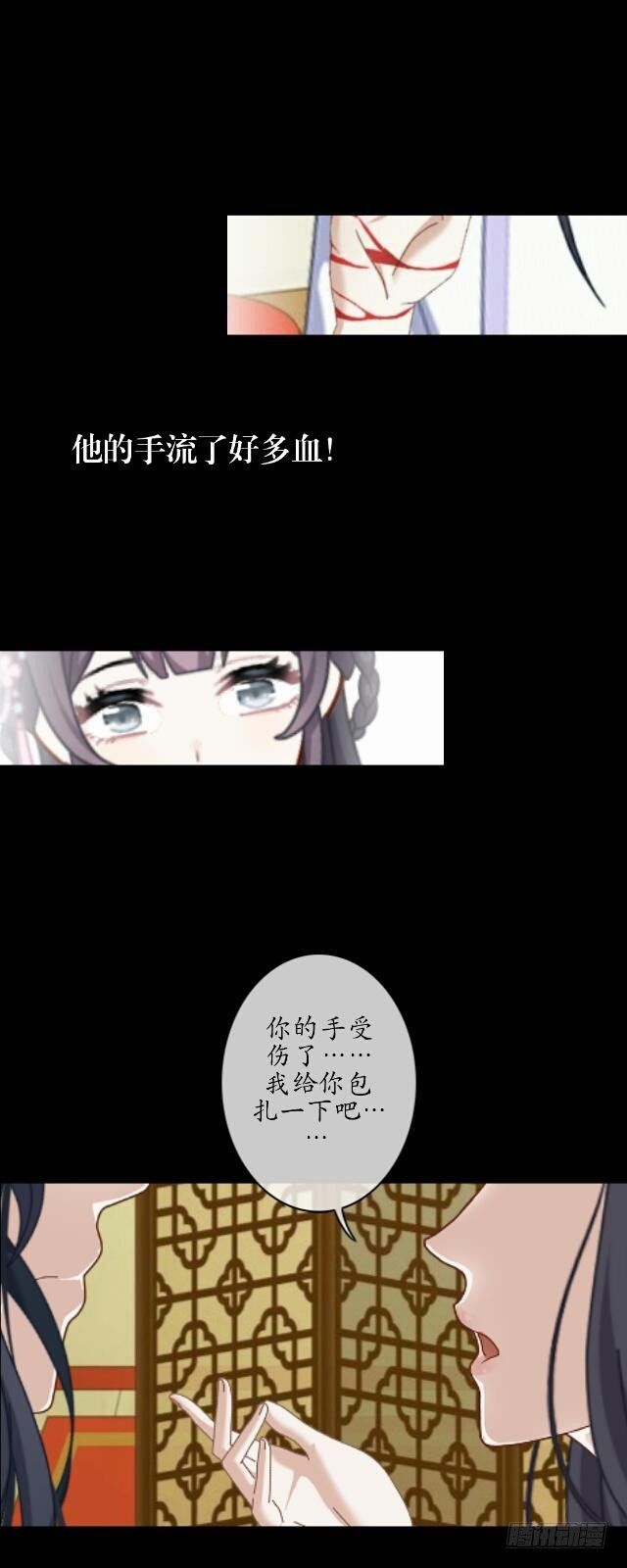 第二话 百歌8