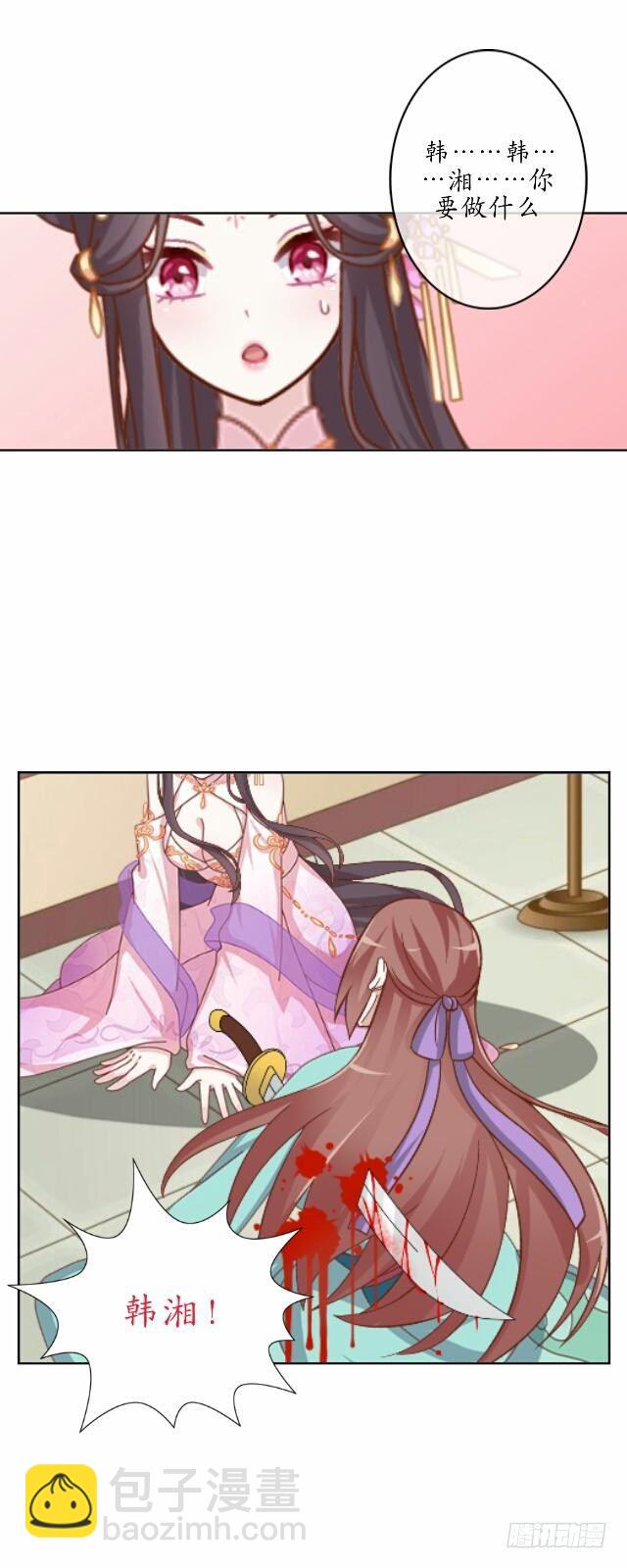 第四话 血洗25