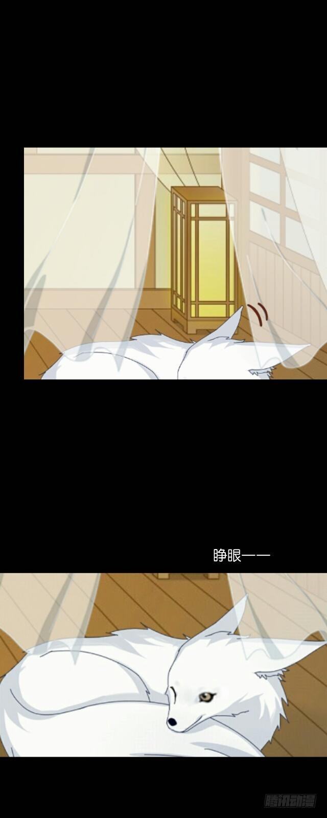 第二十四话 重逢1