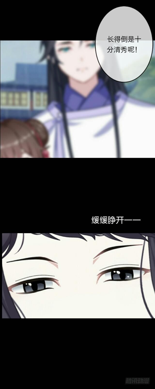 第二十四话 重逢22