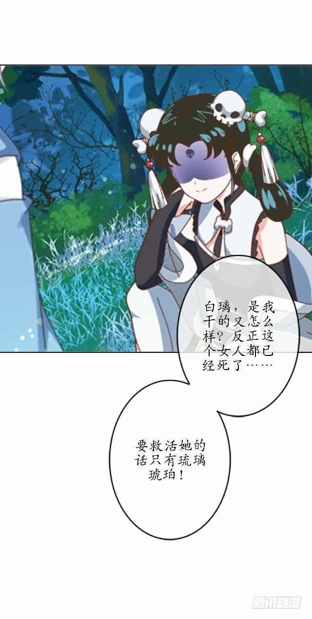第四十话 自由36