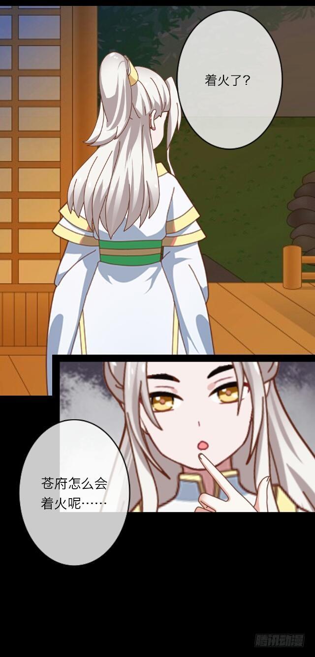 第二十四话 重逢6