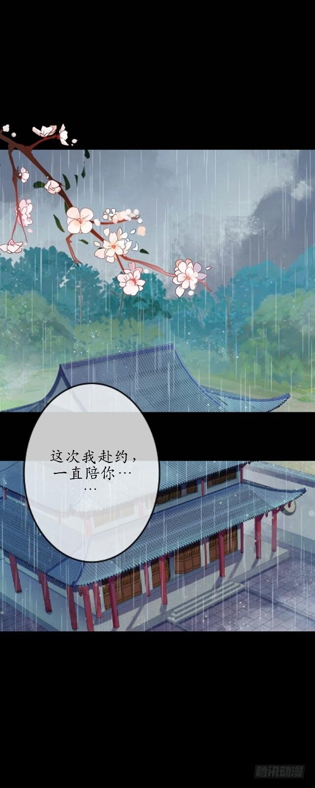 第三十三话 【九命篇】完24