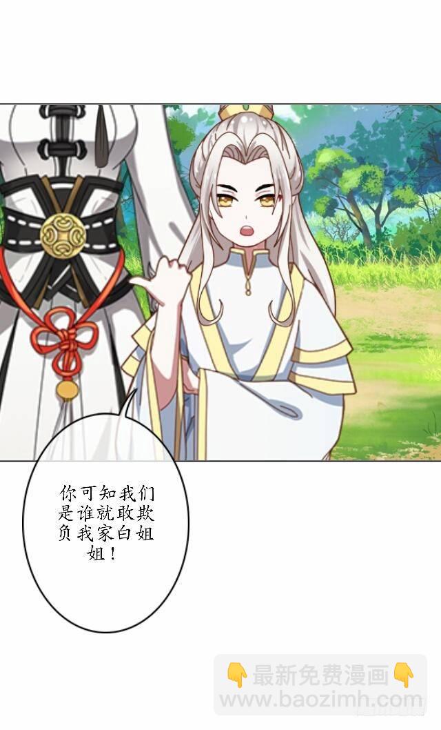 第三十五话 境外40