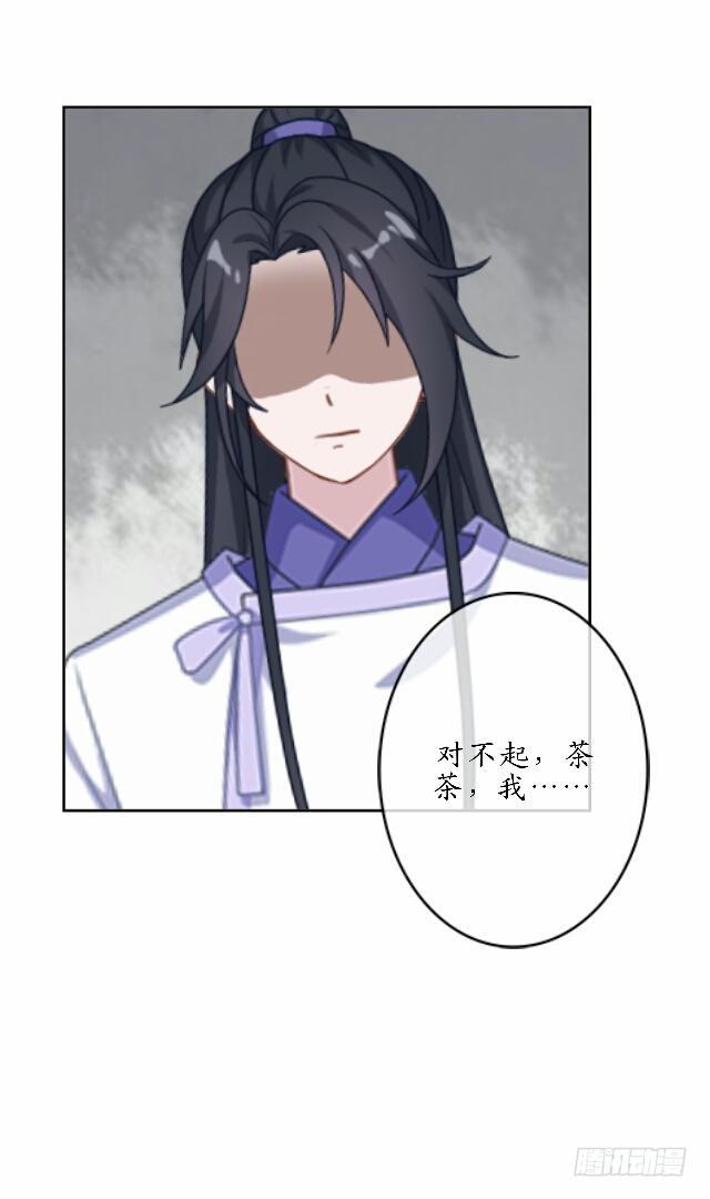 第四十三话 真心9
