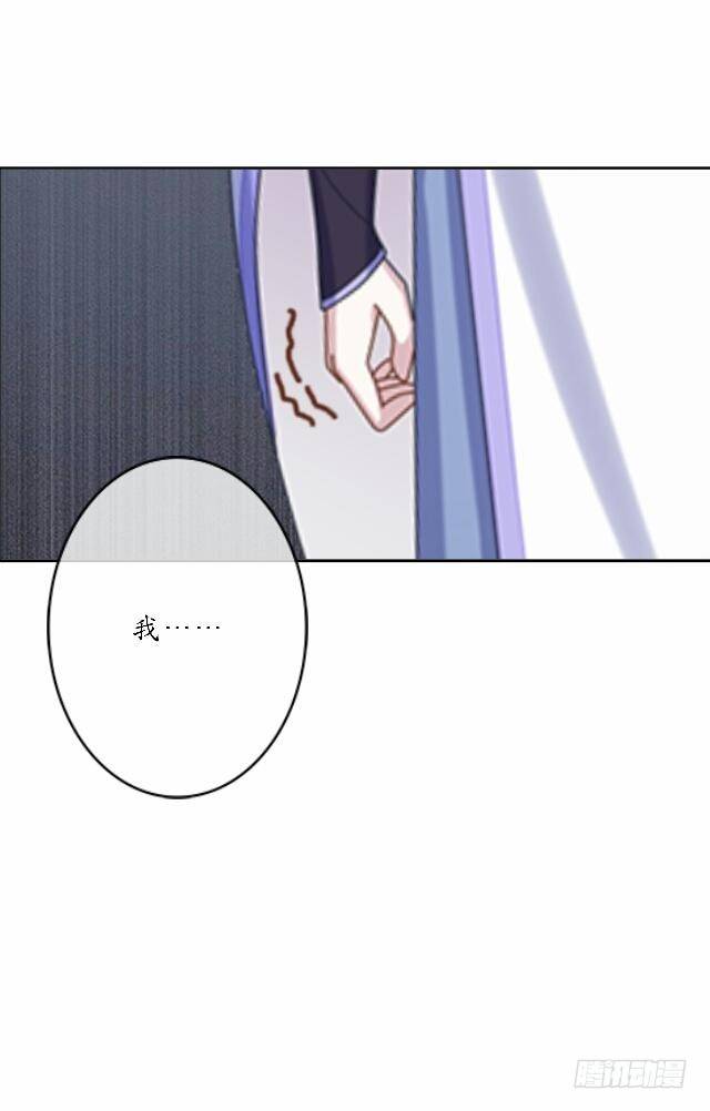 第四十三话 真心13