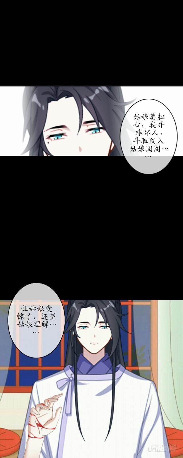 第二话 百歌7