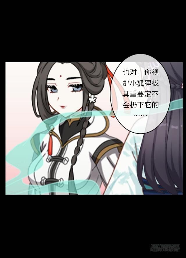 第二十三话 落水9