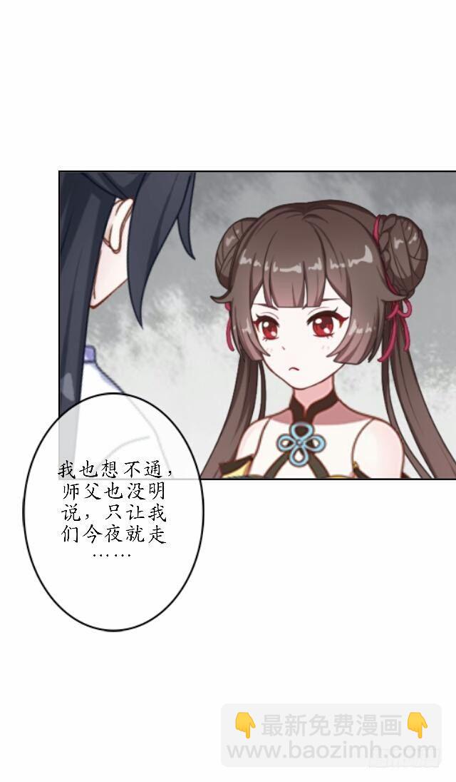 第三十四话 喜欢18