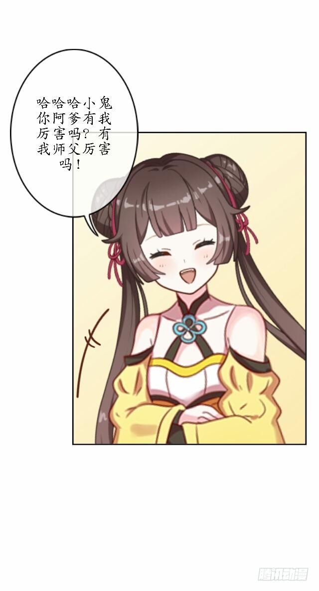 第三十五话 境外42