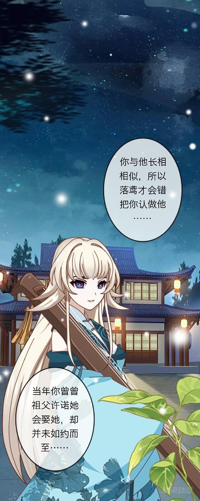 第三十二话 等候6