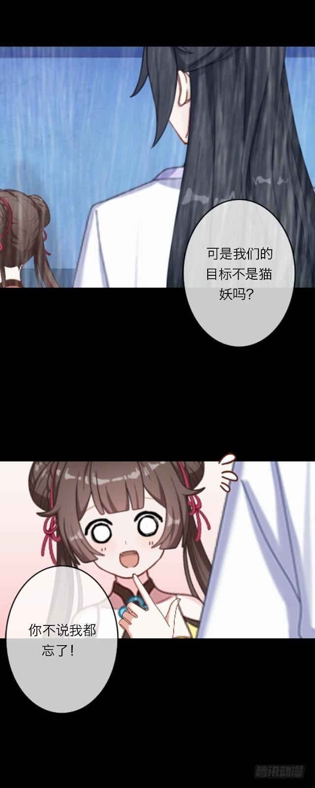 第二十四话 重逢16