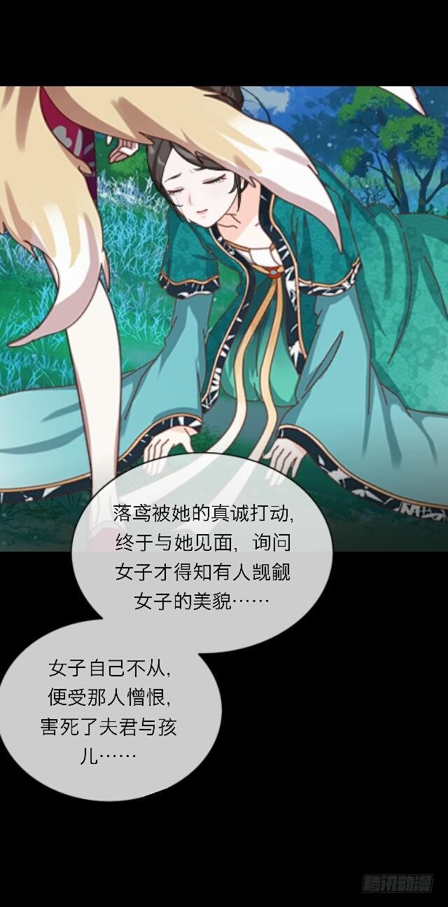 第三十二话 等候31