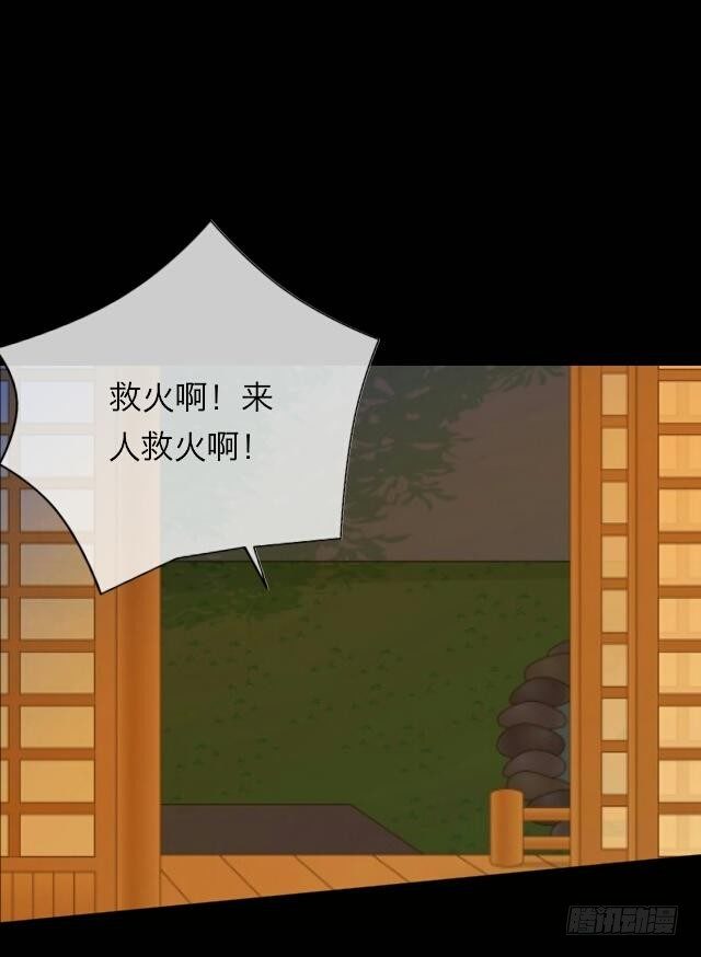 第二十四话 重逢4