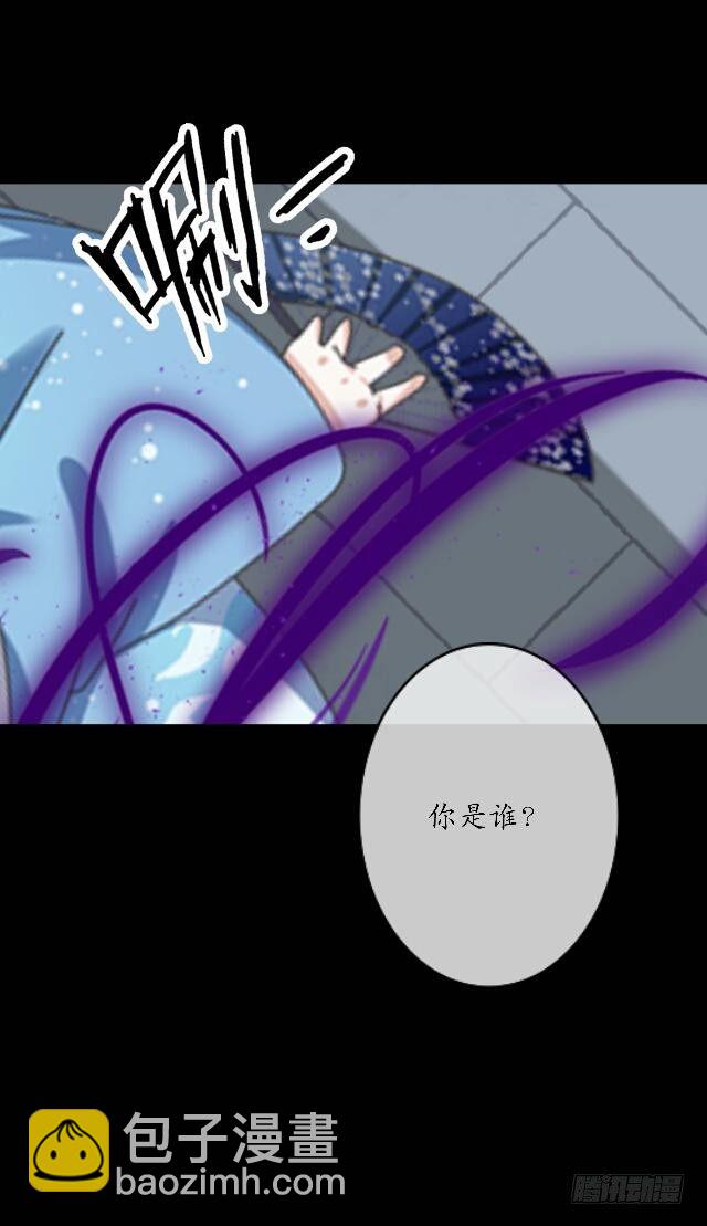 第四十三话 真心34