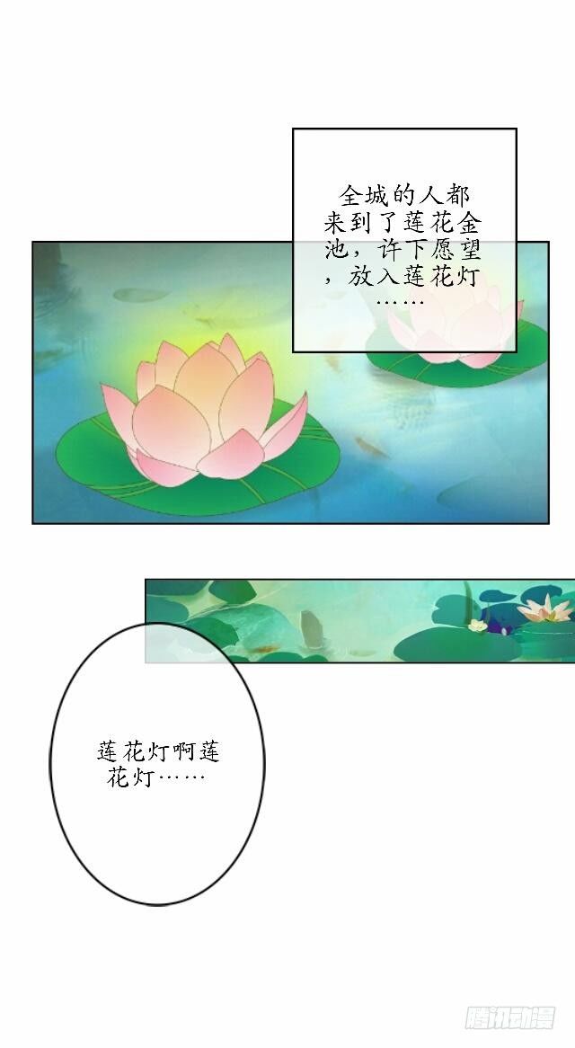 第四十一话 唯愿19