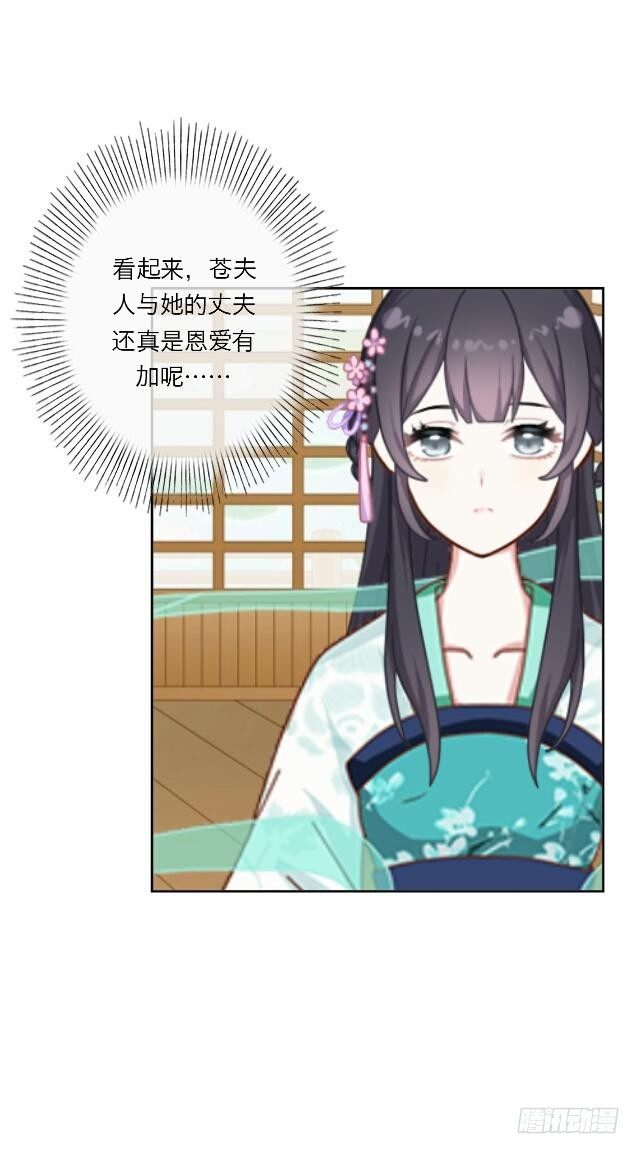 第二十一话 危险19