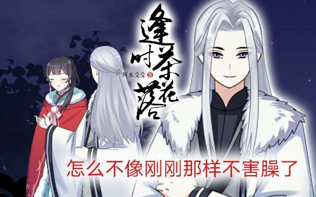 第五话 漫漫0
