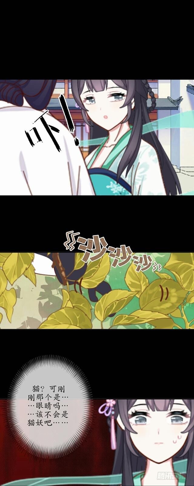 第十八话 恐慌39
