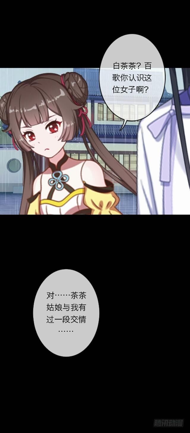 第二十四话 重逢21