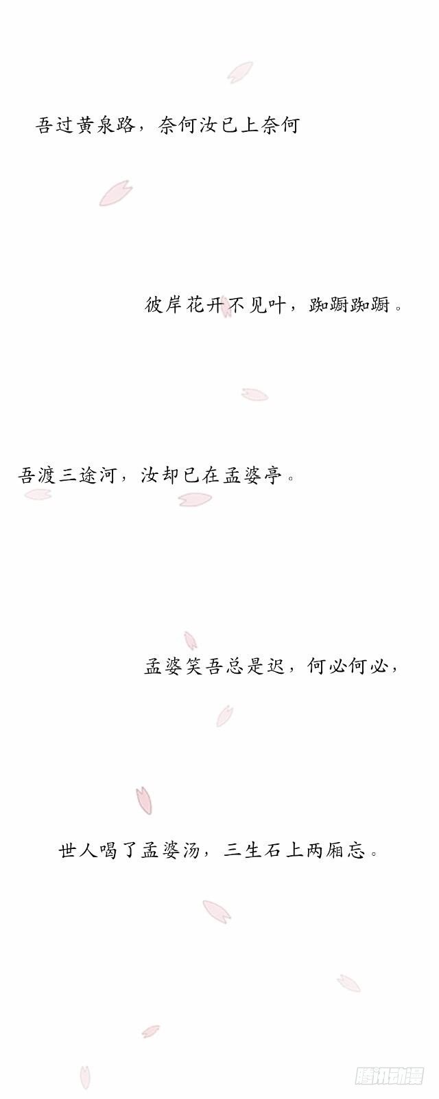 第七话 云坠9
