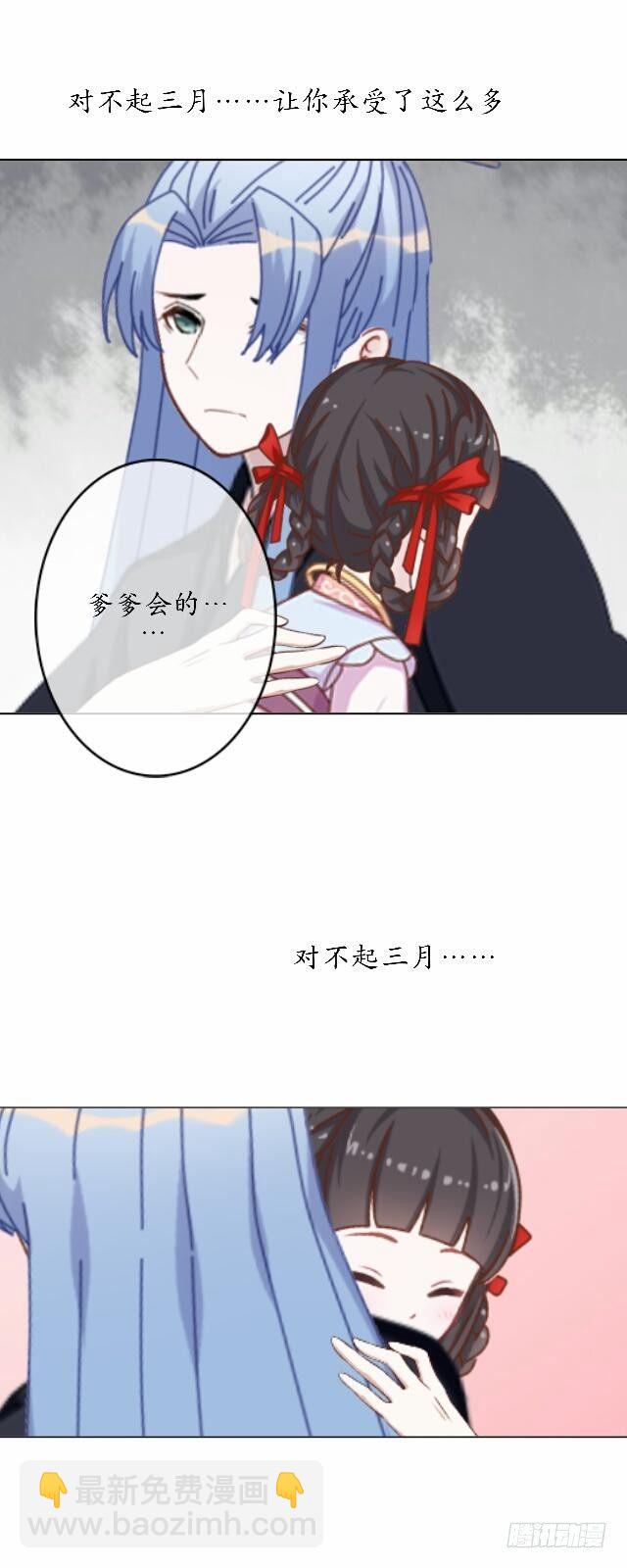 第四十话 自由11