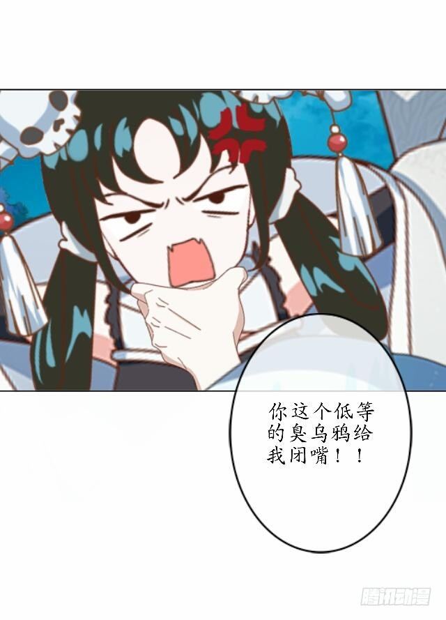 第四十一话 唯愿7