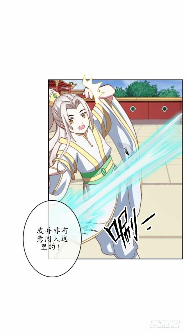第十话 子云3
