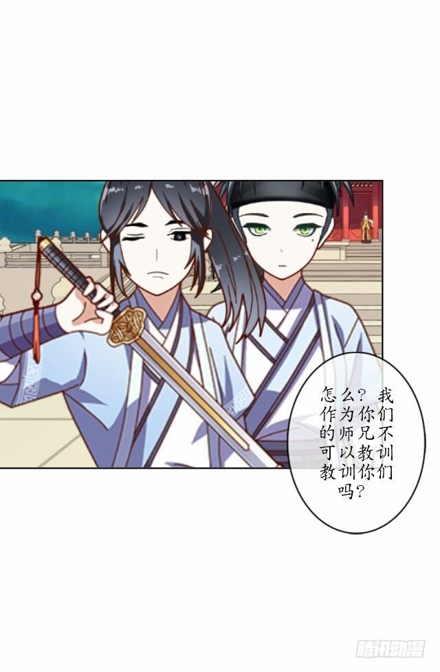 第十一话 无果36