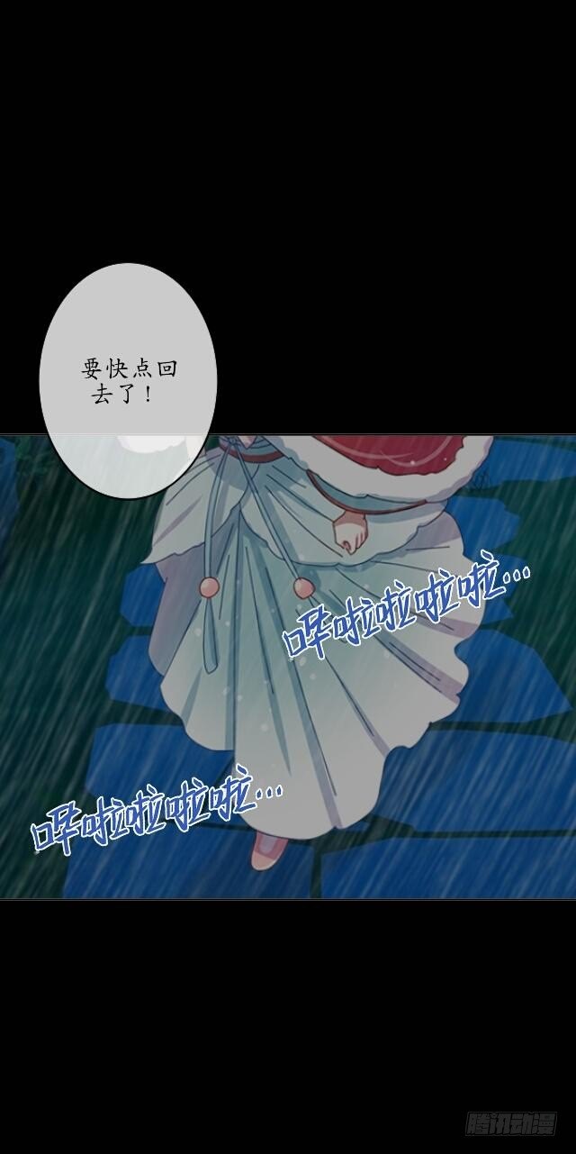 第一话 伶人22