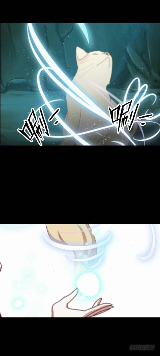 第二十九话 陪伴10